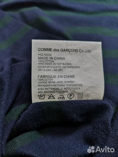 Comme des Garcons джемпер