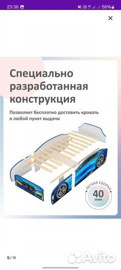 Детская кроватка