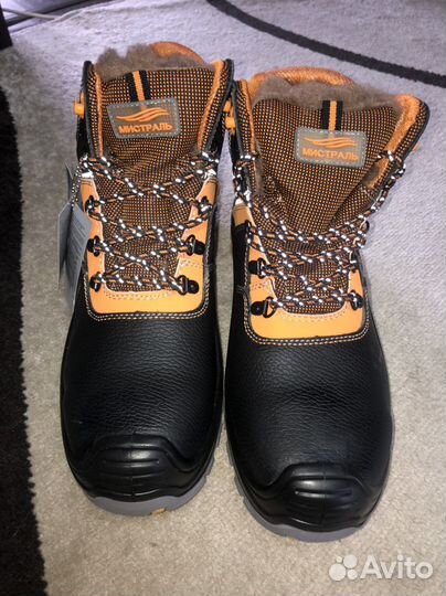 Спецодежда зимняя мужская