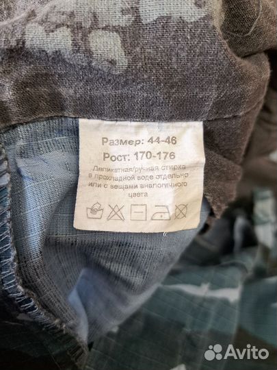 Камуфляжный костюм