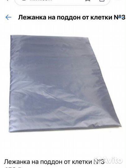 Клетка для собак и кошек