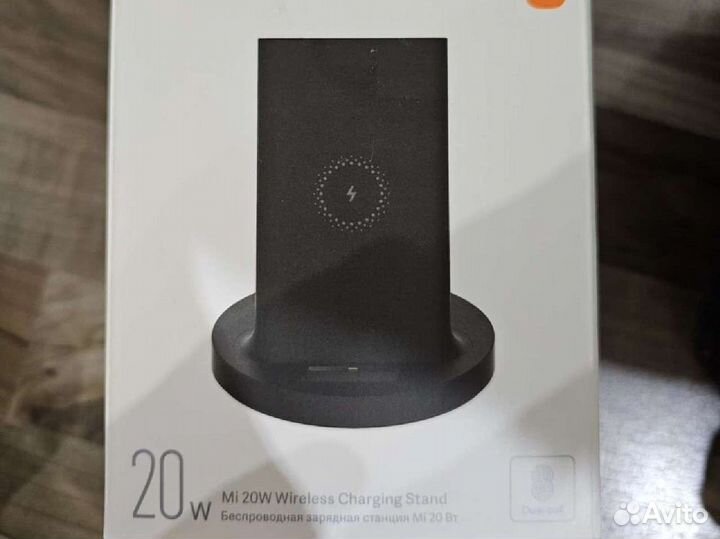 Беспроводная зарядка xiaomi 20w