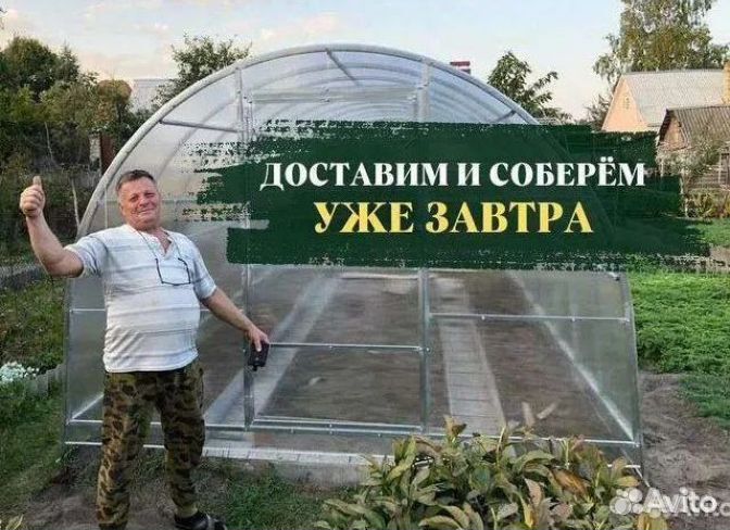 Теплица 3 на 4 из поликарбоната