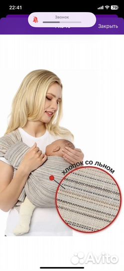 Слинг с кольцами