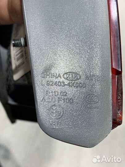 Фонарь задний Kia RIO 3 Лев