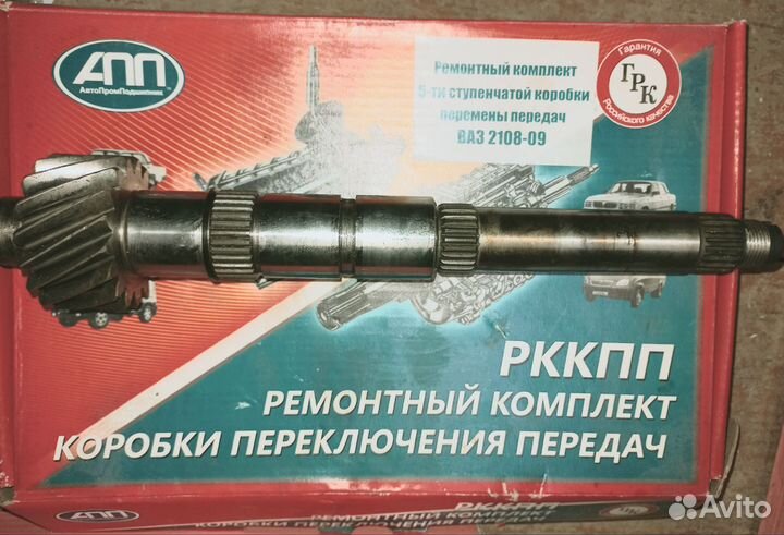 Главная пара 3.7 ваз