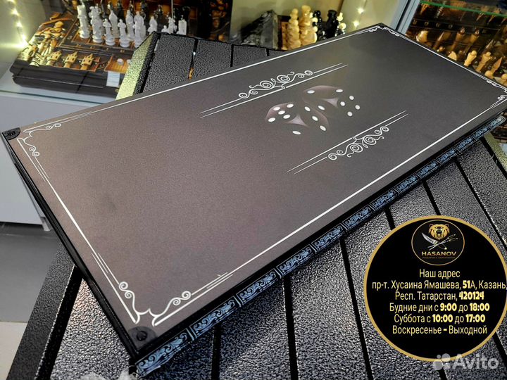 Нарды Премиальные, эксклюзивные