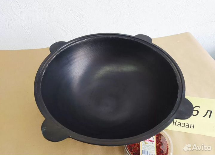 Казан чугунный узбекский 16л