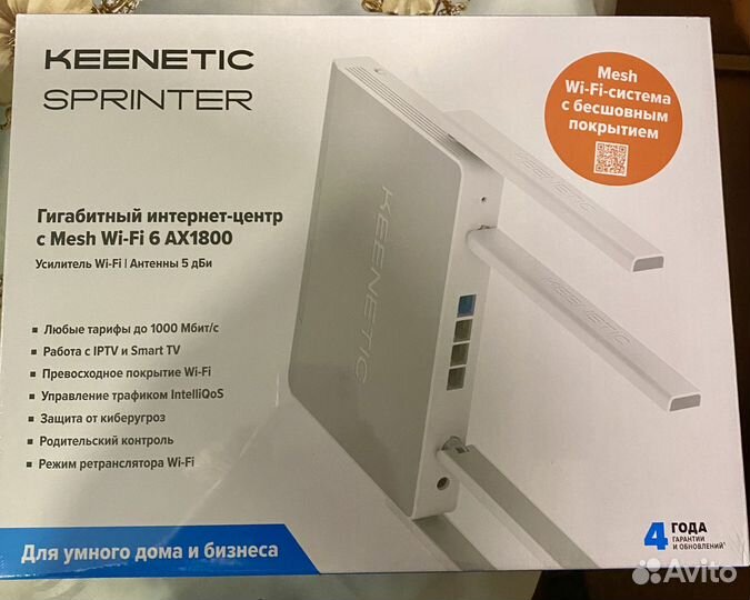 Роутер Keenetic Sprinter с mesh wi-fi KN 3710-01RU