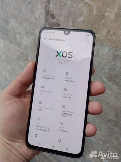 Infinix Zero 20, 8/256 гб