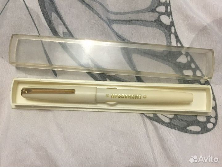 Ручка перьевая СССР