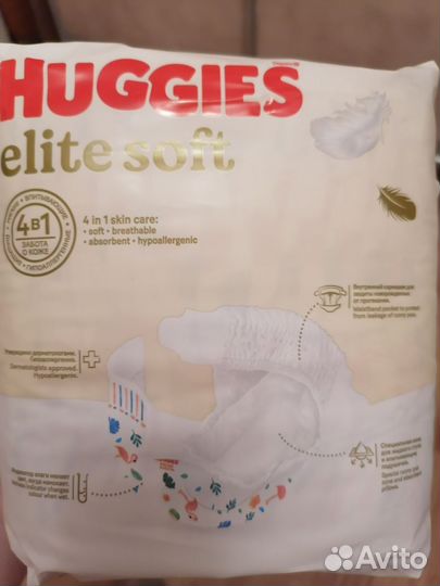 Подгузники от 4 до 6 кг