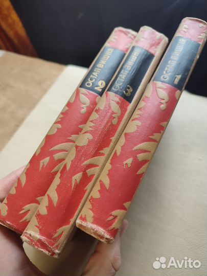 Остап Вишня избранное в 3х томах 1967