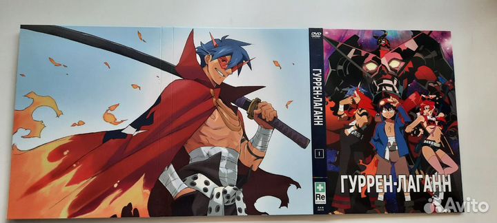 Гуррен Лаганн. Коллекционное издание