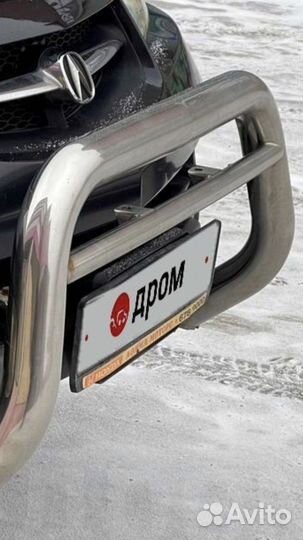 Кенгурятник