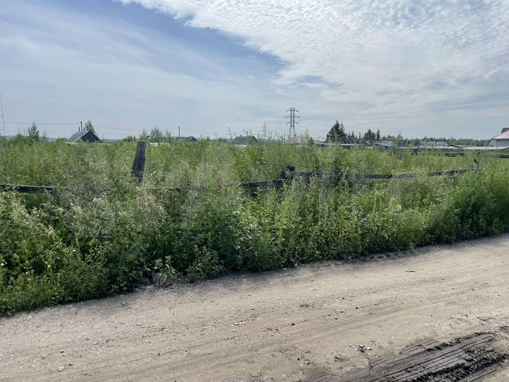 Участок 11 сот. (ИЖС)