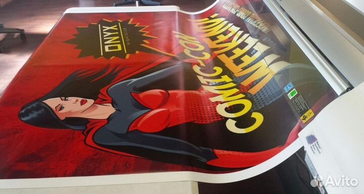 Печать плакатов