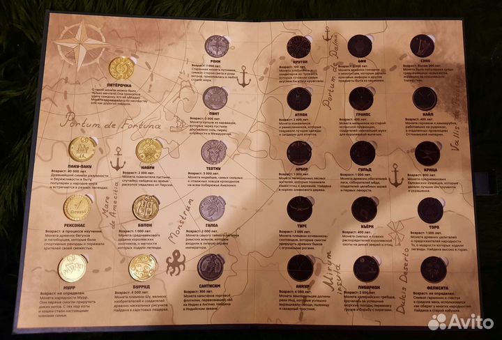 Монеты из пятёрочки обмен/продажа