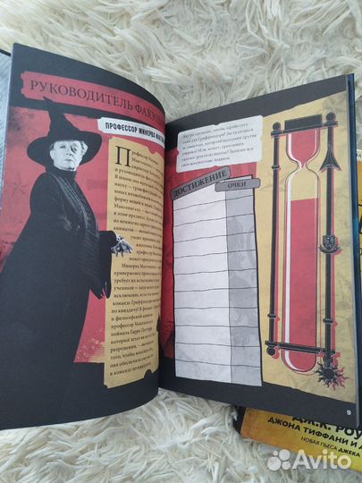 Гарри Поттер