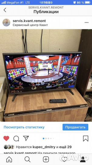 Выездной ремонт ЖК телевизоров(частный мастер)