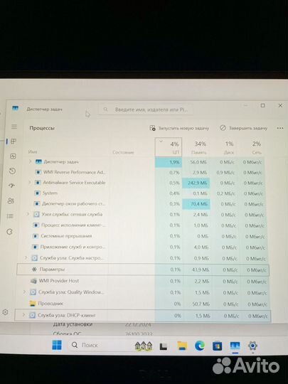 Ноутбук Dell XPS 13 9360