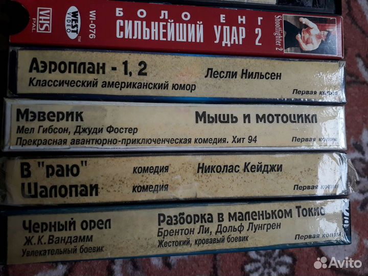 Видеокассеты