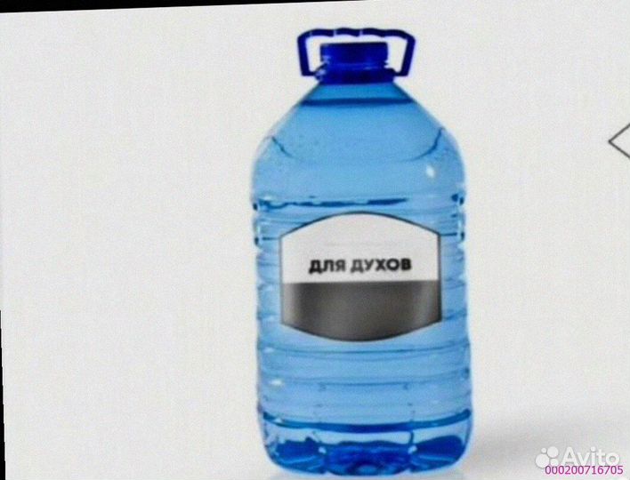 Парфюмерная база для масел (Арт.63651)