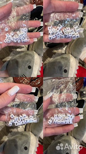 Бисер буквы