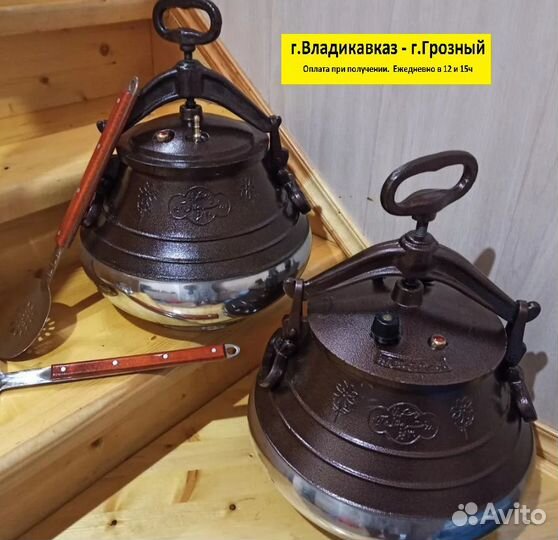 Афганский казан с черным покрытием 20Л