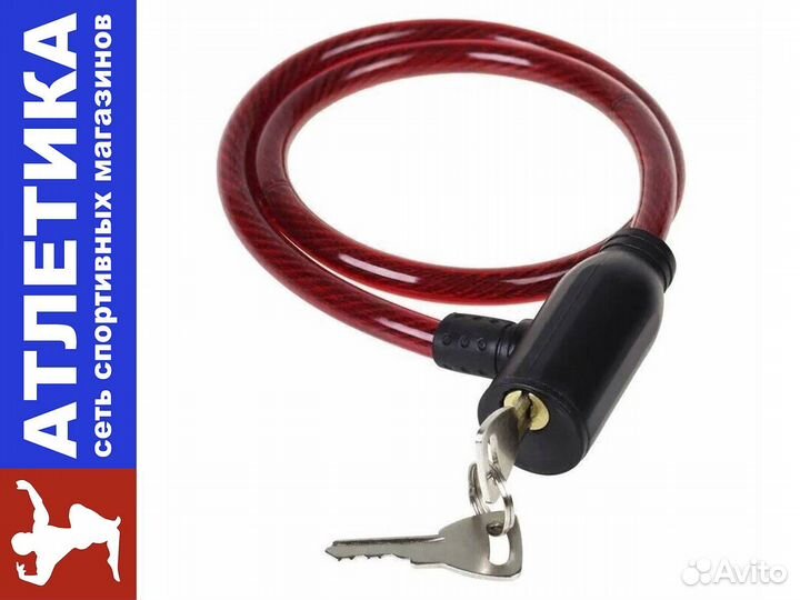 Замок для велосипеда 9х1200 мм