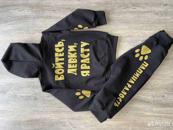 Детский костюм