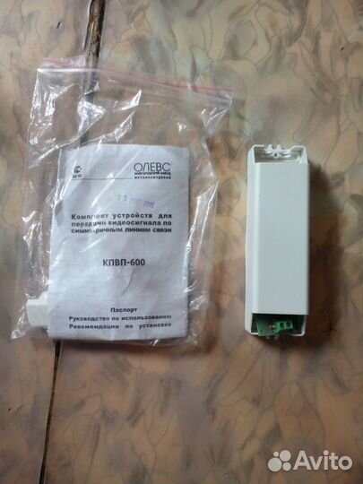 Олевс.Комплект устройств для передачи видеосигнала