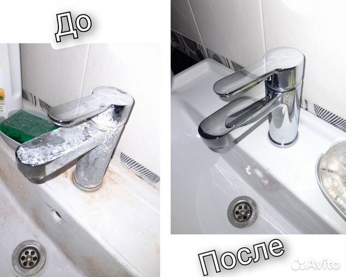Профессиональный клининг квартир,домов/Мытьё окон