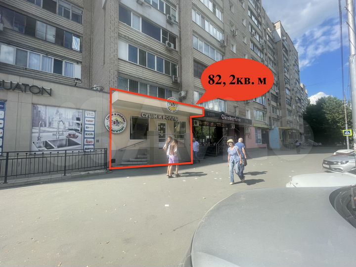 Торговая площадь, 75.7 м²