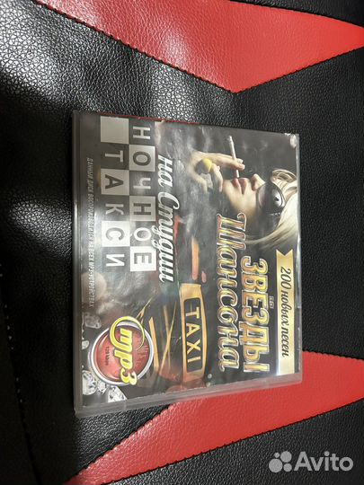 Диск Blu ray и DVD