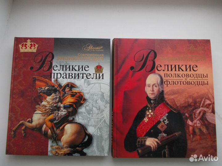 Книги по Истории России