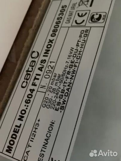 Газовая варочная панель Catac 604