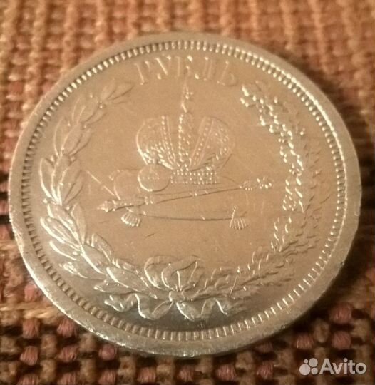 Редкий коронационный рубль коронация Александр 3