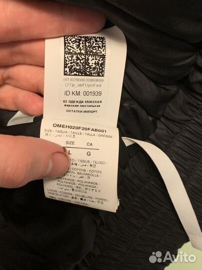 Off-white pascal print bomber