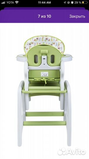 Стульчик-трансформер для кормления kari