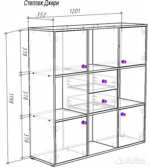 Стеллаж Джери. Новый. Все цвета