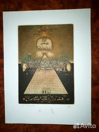 Гравюра офорт Романишин Редкость рисунок экслибрис