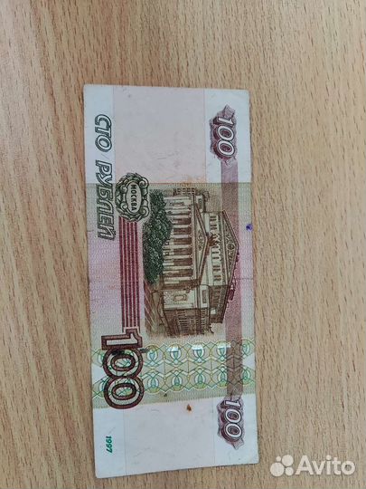 Купюры с зеркальными номерами