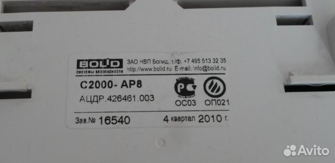 Пожарные оповещатели и датчики