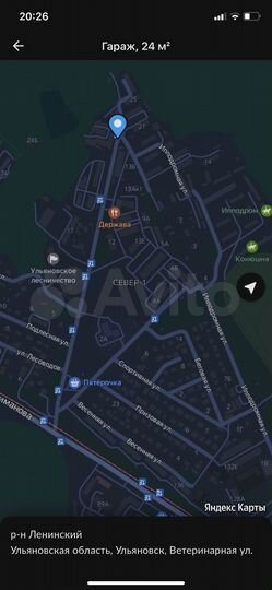 Гараж, 24 м²