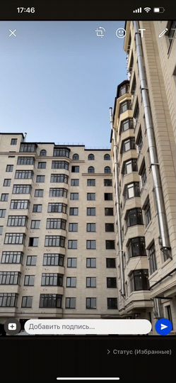 3-к. квартира, 96 м², 11/12 эт.