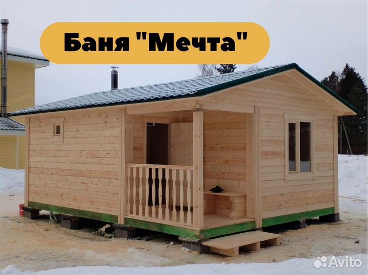 Баня 6 на 4,5 m из бруса