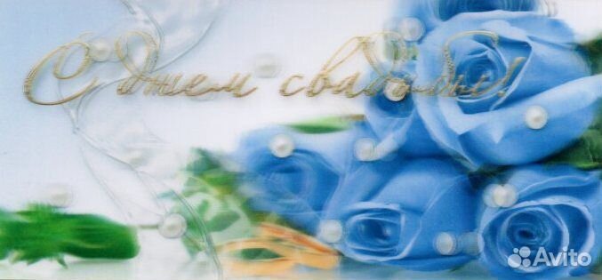 Стерео открытки современные поздравительные 3D