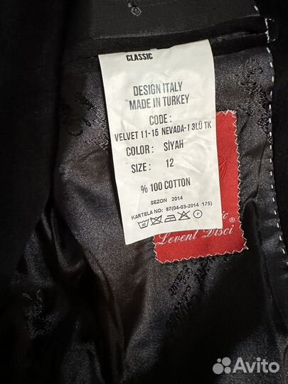 Id classic полный комплект формы