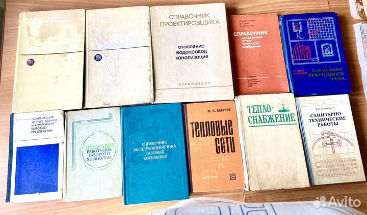 Техническая литература СССР